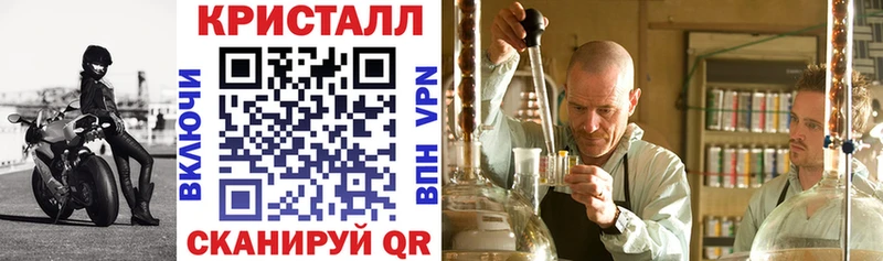 АМФЕТАМИН Розовый  Купить  Новый Оскол 