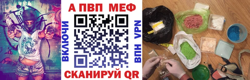 A-PVP крисы CK  Купить где  Новый Оскол 