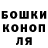 ГЕРОИН гречка Anna Kosmynina