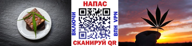 Cannafood марихуана  Купить где  Новый Оскол 