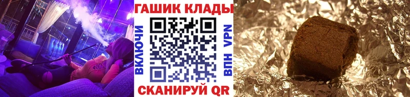 Купить где  Новый Оскол  Гашиш hashish 