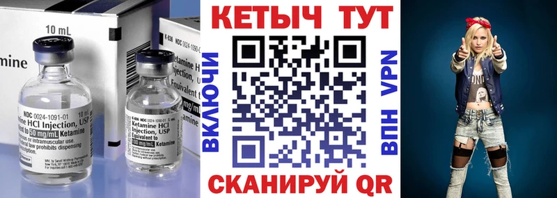 Кетамин ketamine  Купить  Новый Оскол 