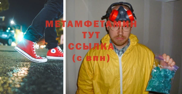 кристаллы Саяногорск