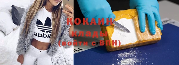 кристаллы Саяногорск