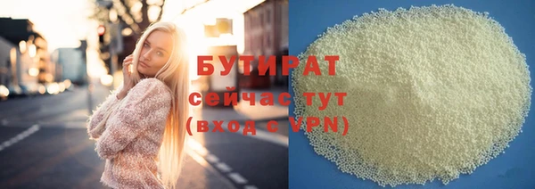 экстази Сатка