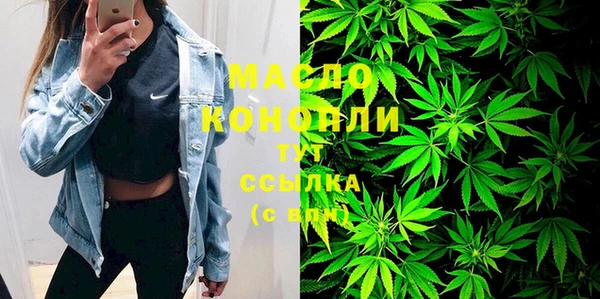 экстази Сатка
