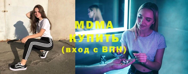 экстази Сатка