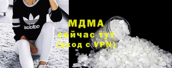 экстази Сатка