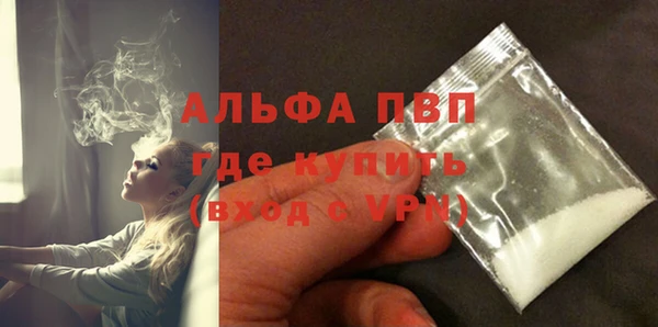 кристаллы Саяногорск