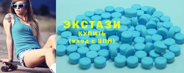 кристаллы Саяногорск