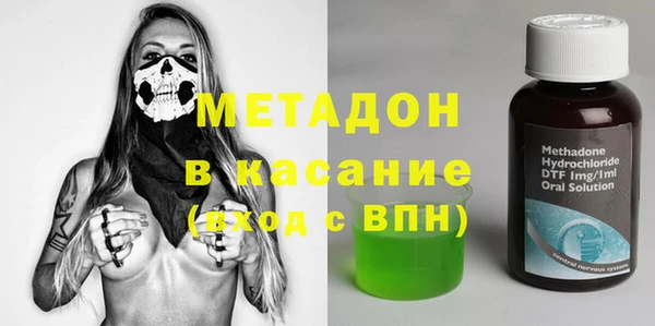 кристаллы Саяногорск