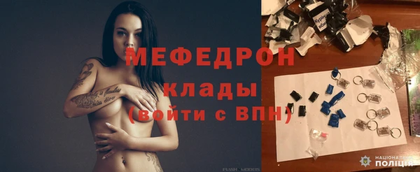 кристаллы Саяногорск