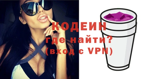 экстази Сатка