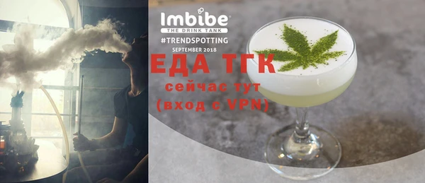 кристаллы Саяногорск