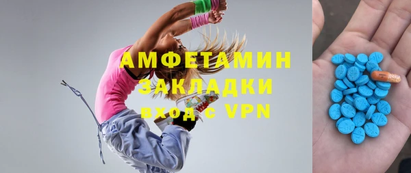 экстази Сатка