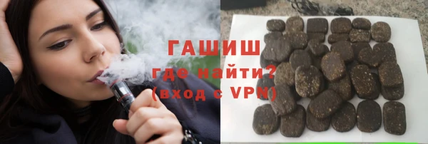 кристаллы Саяногорск