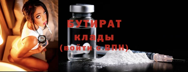 кристаллы Саяногорск