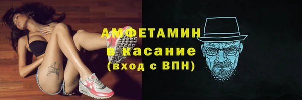 кристаллы Саяногорск