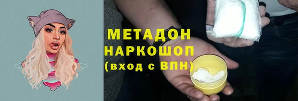 индика Сафоново