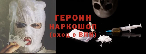 кристаллы Саяногорск