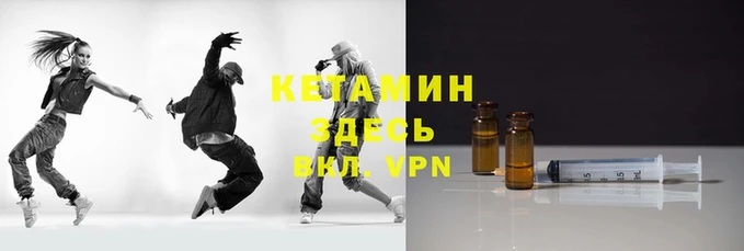 кристаллы Саяногорск