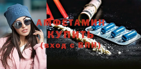 кристаллы Саяногорск