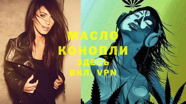 экстази Сатка