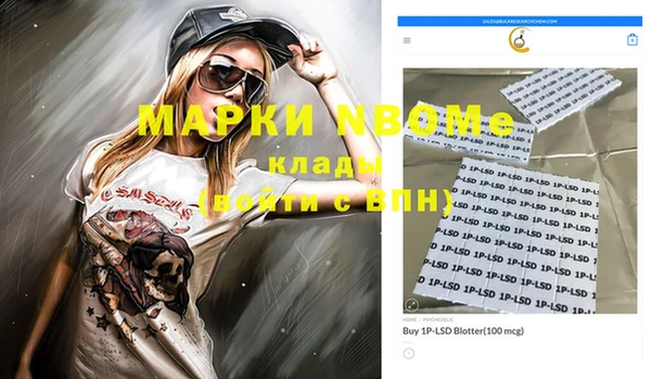 экстази Сатка