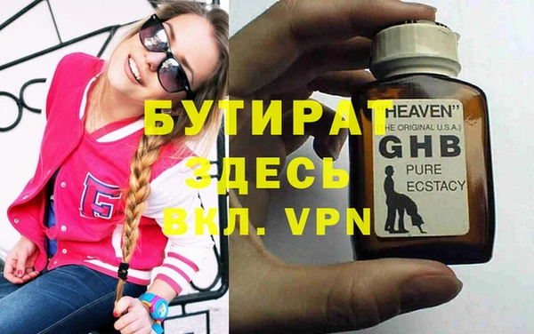 экстази Сатка