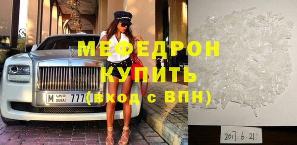 экстази Сатка