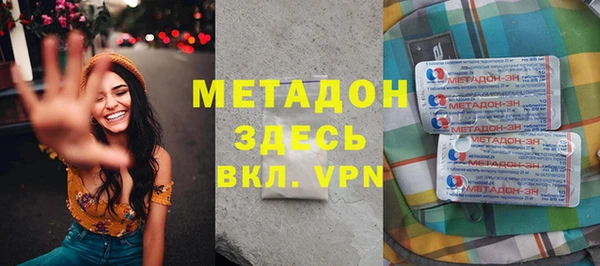 экстази Сатка