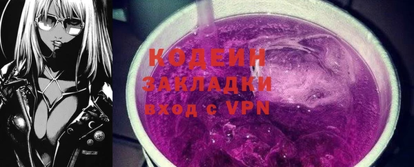 экстази Сатка