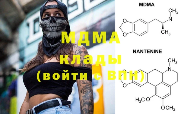кристаллы Саяногорск
