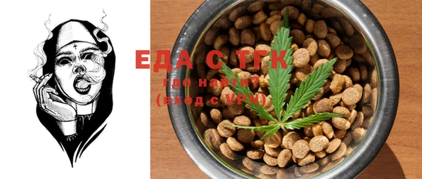 экстази Сатка