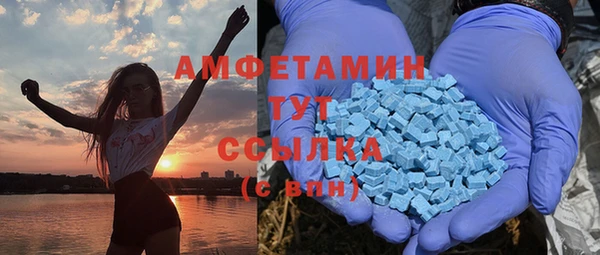 кристаллы Саяногорск