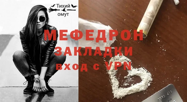 кристаллы Саяногорск