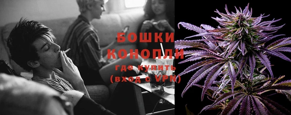 кристаллы Саяногорск
