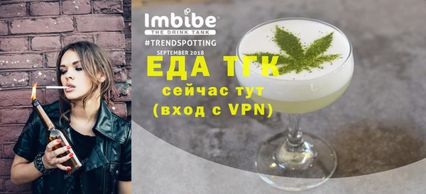 экстази Сатка