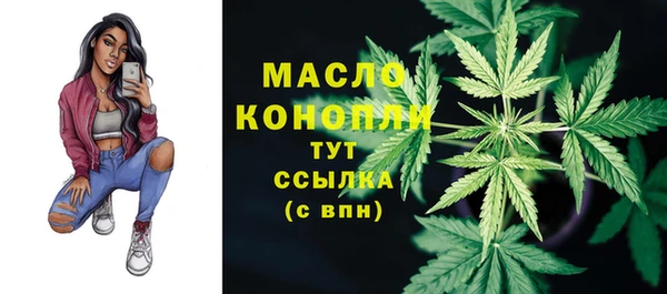 кристаллы Саяногорск