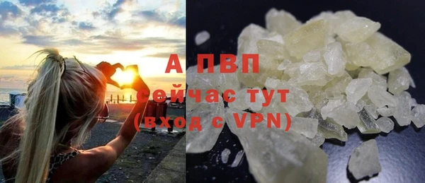 кристаллы Саяногорск