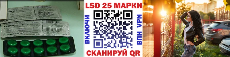 Лсд 25 экстази кислота  Купить  Новый Оскол 