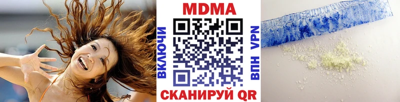 MDMA crystal  Купить закладки  Новый Оскол 