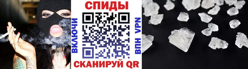 Первитин Methamphetamine  Купить  Новый Оскол 