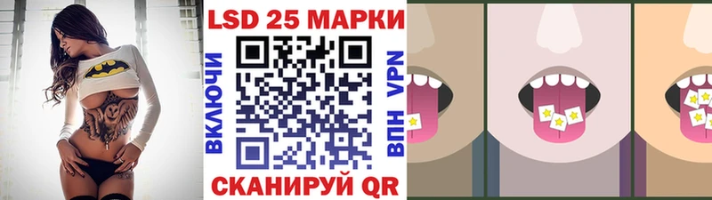 Марки NBOMe 1500мкг  Купить где  Новый Оскол 
