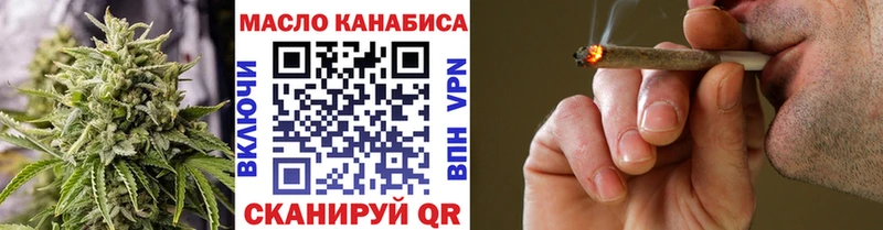 ТГК вейп  Купить  Новый Оскол 